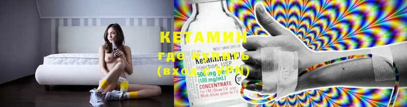 купить наркотик  Козельск  КЕТАМИН ketamine 