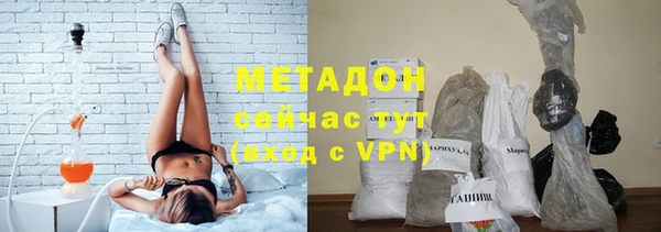 COCAINE Бронницы