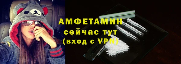 COCAINE Бронницы